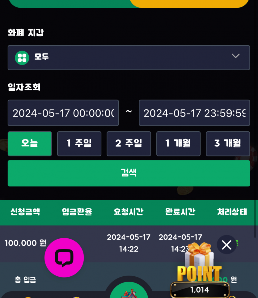 비제휴 후기(0)