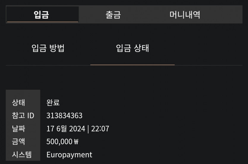 비제휴 6.17 후기(0)