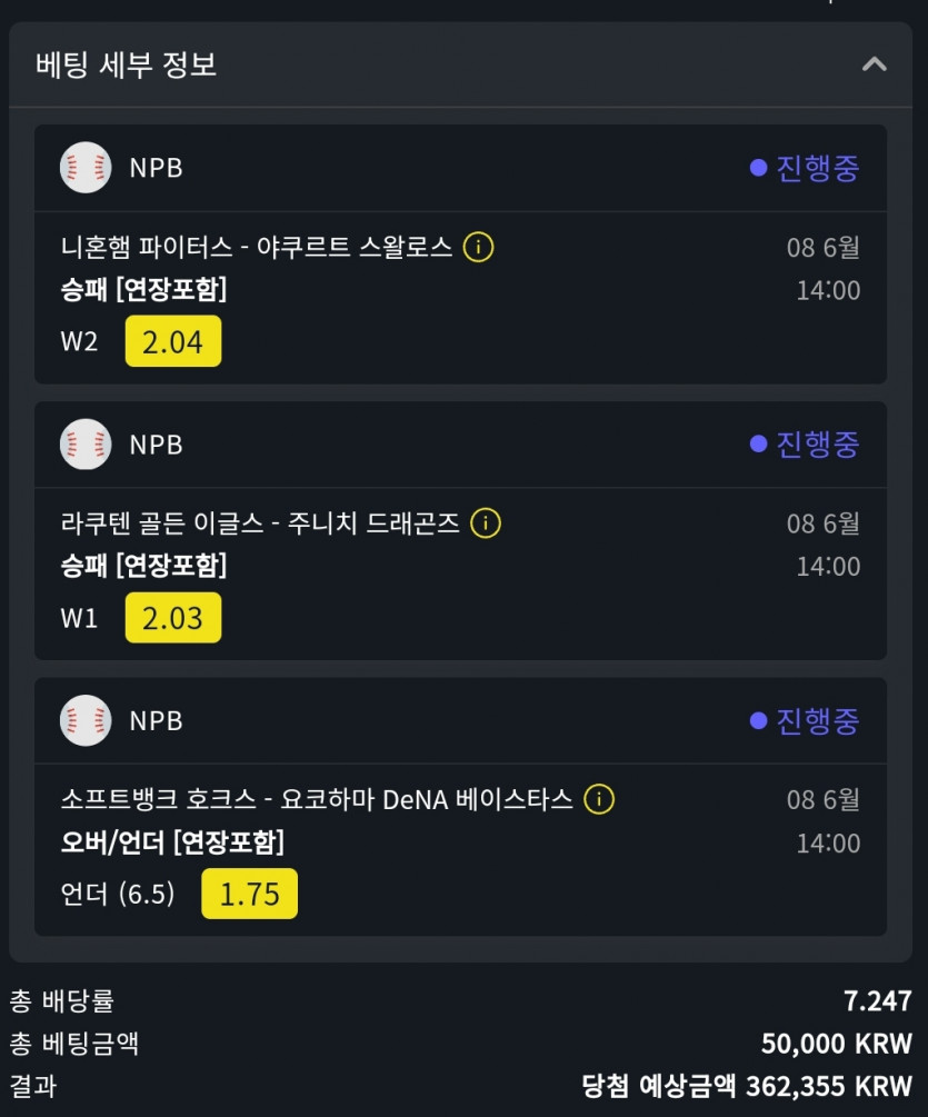 위즈후기(0)