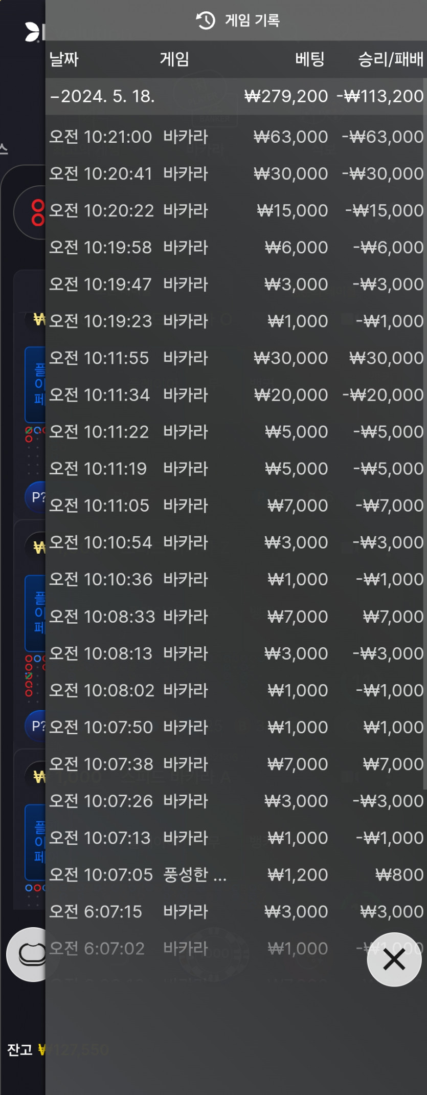 Fm카지노 후기(0)