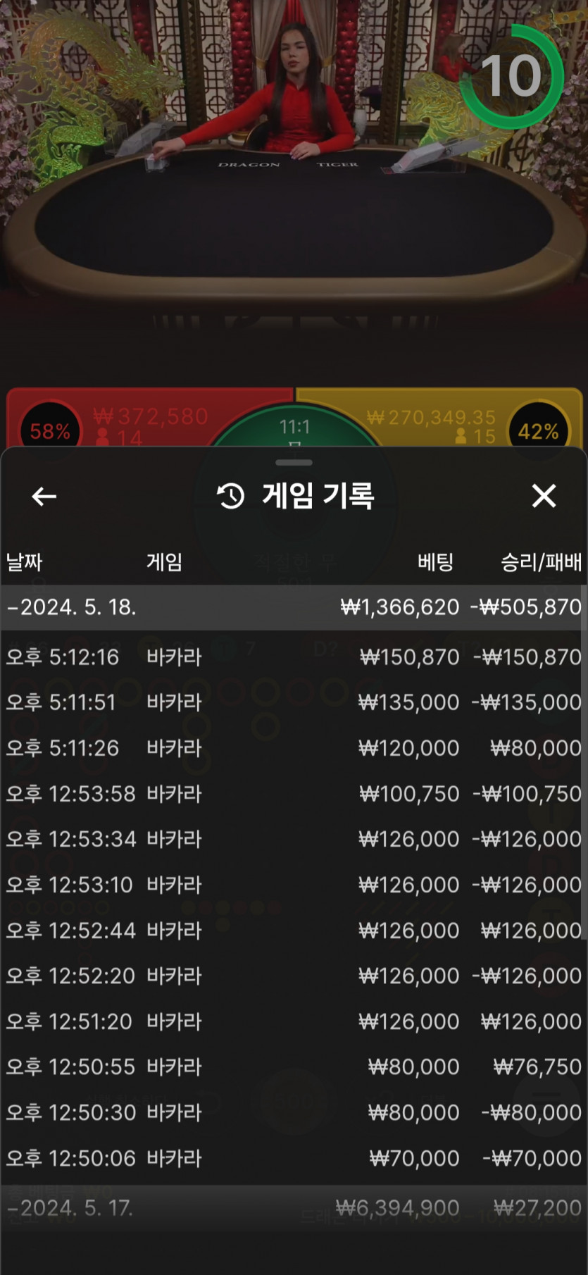 케이카지노 후기(0)