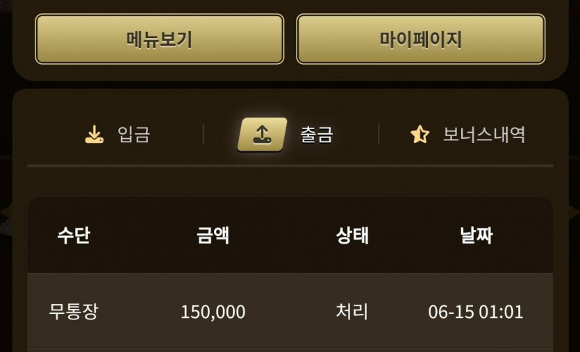 아리아 후기(0)