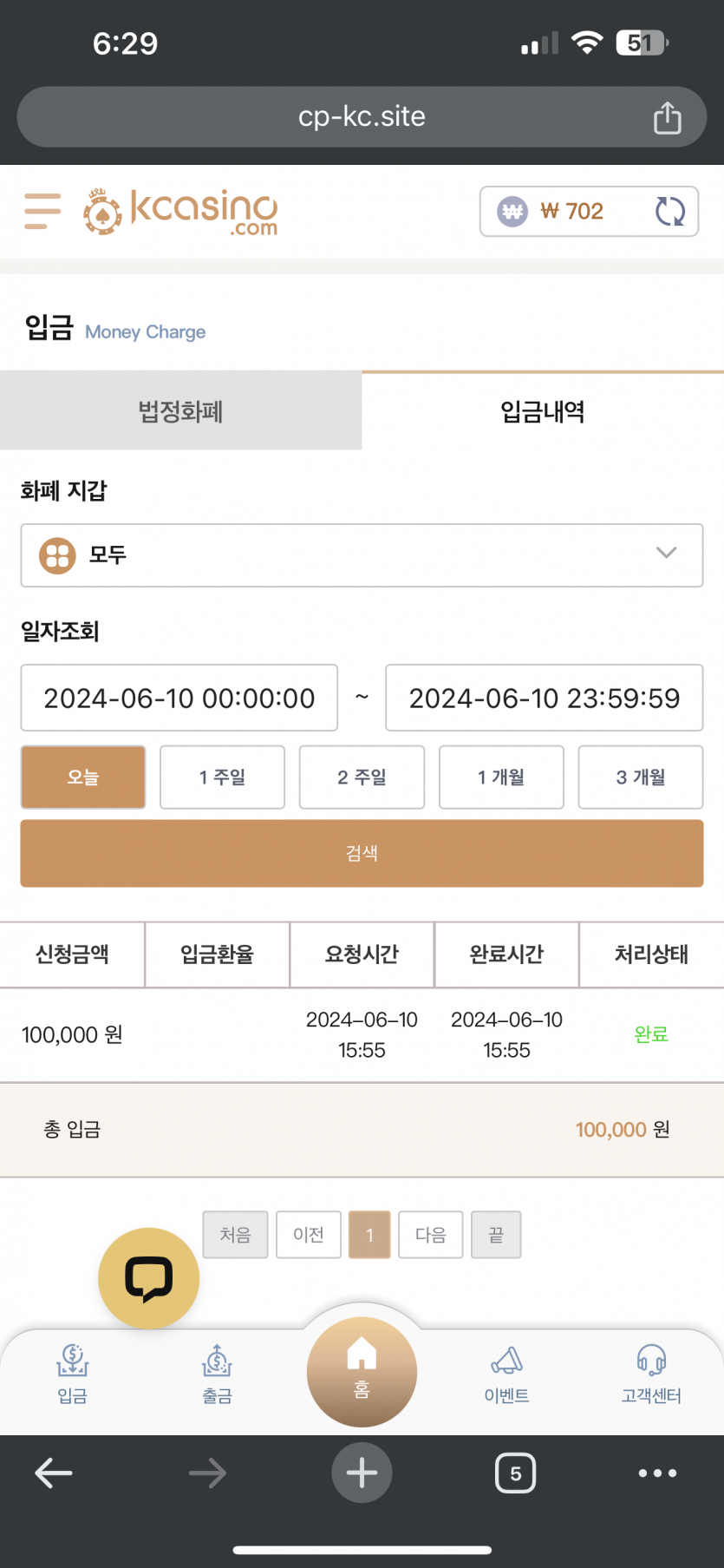 케카 후기(0)