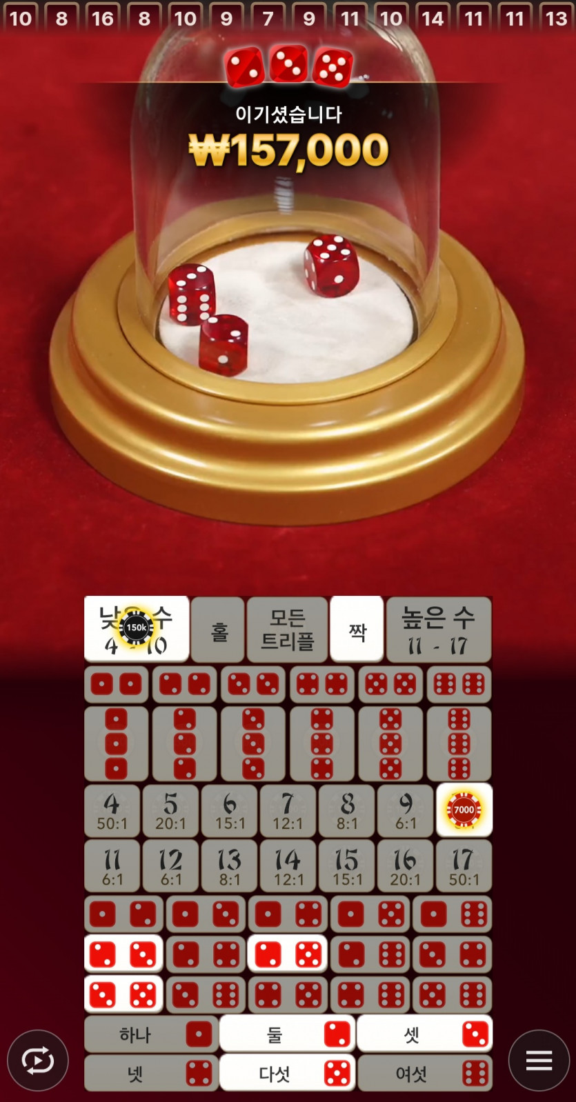 유로스타후기(0)