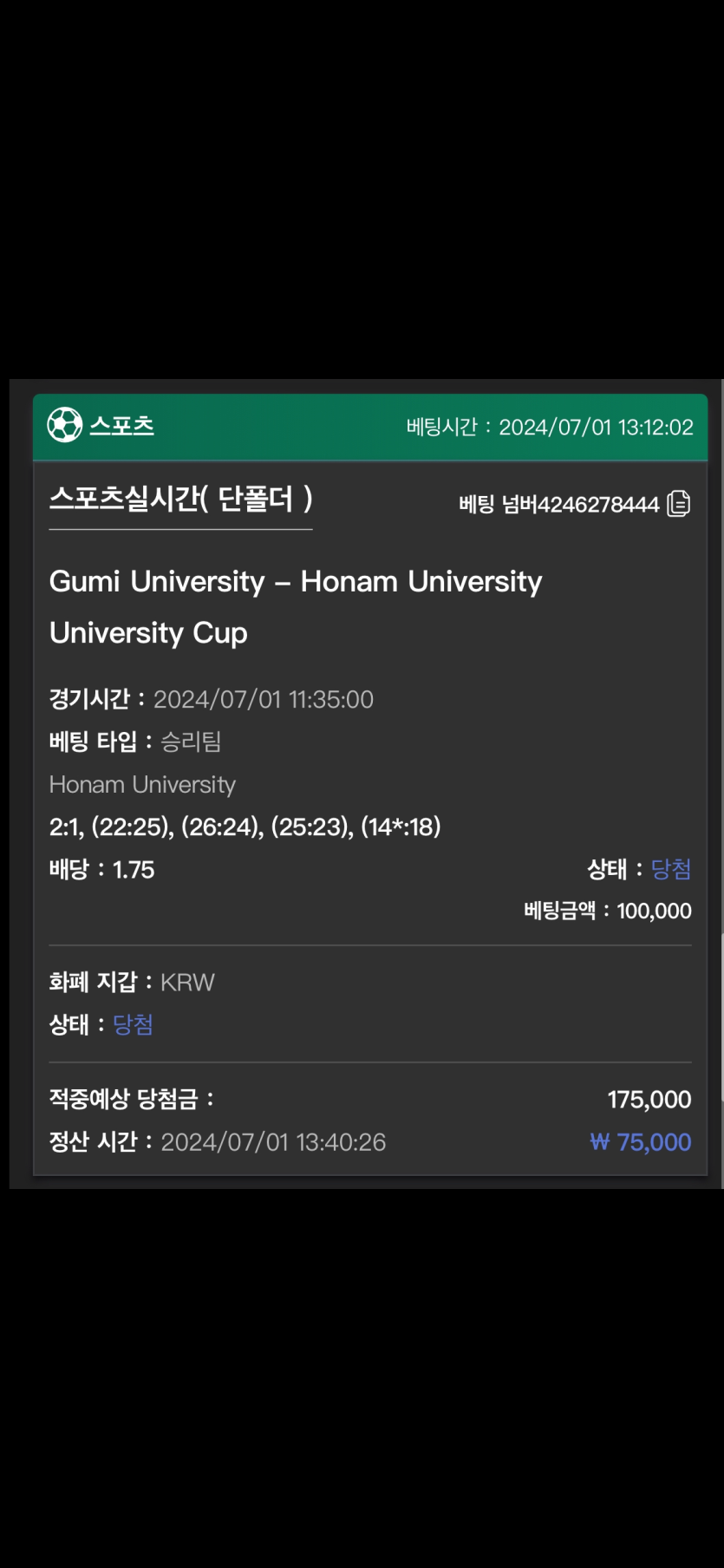 유로스타 후기(0)