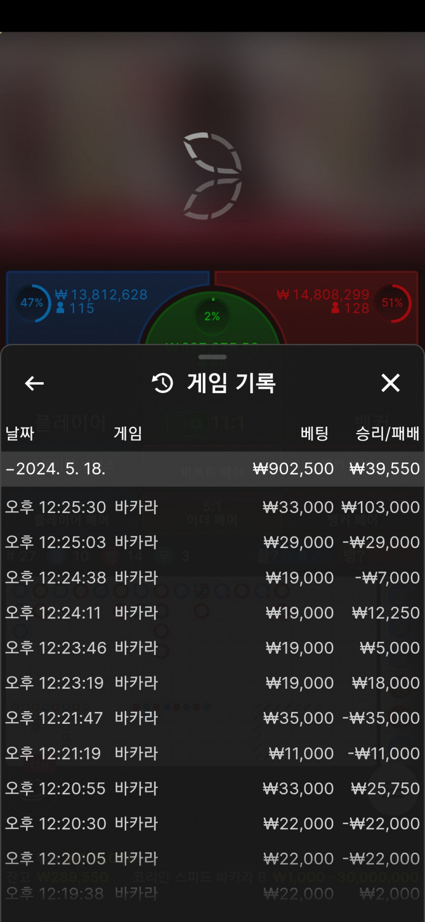 K카지노 후기(1)