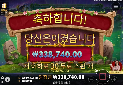 비제휴 후기(1)