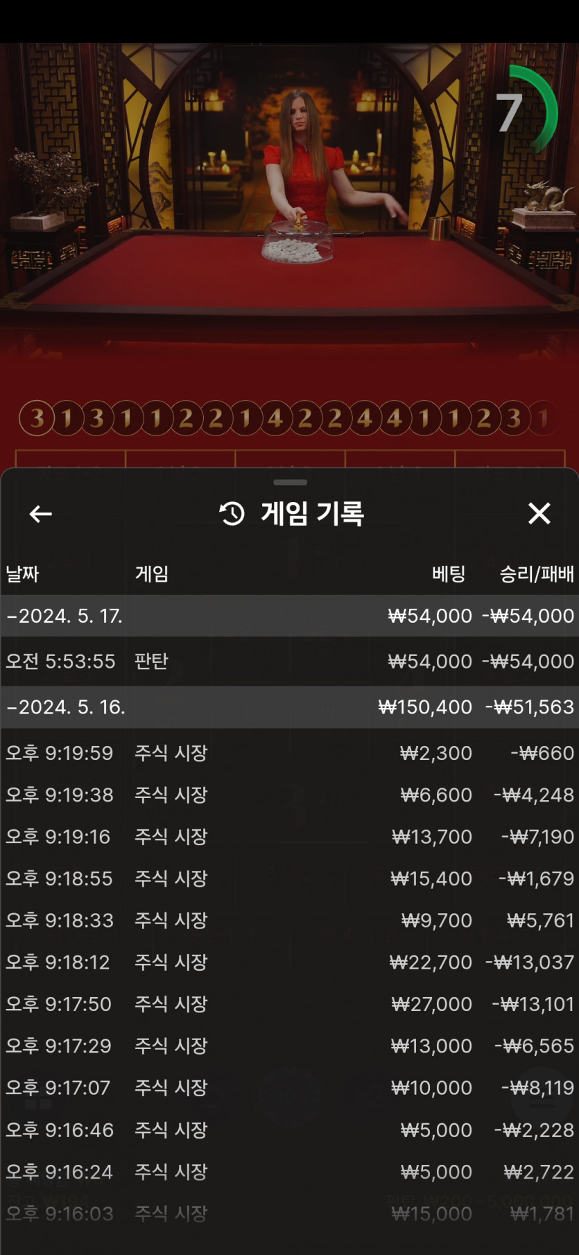 비제휴후기(0)