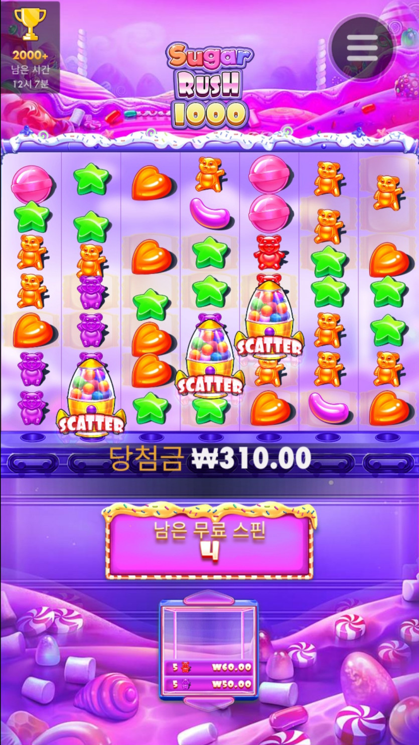 5/18 비제휴 슬롯 후기(0)