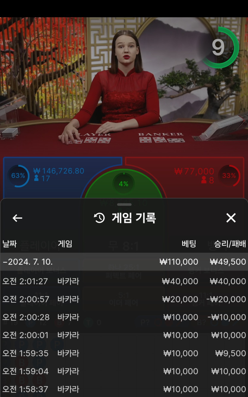 비제휴 후기(0)