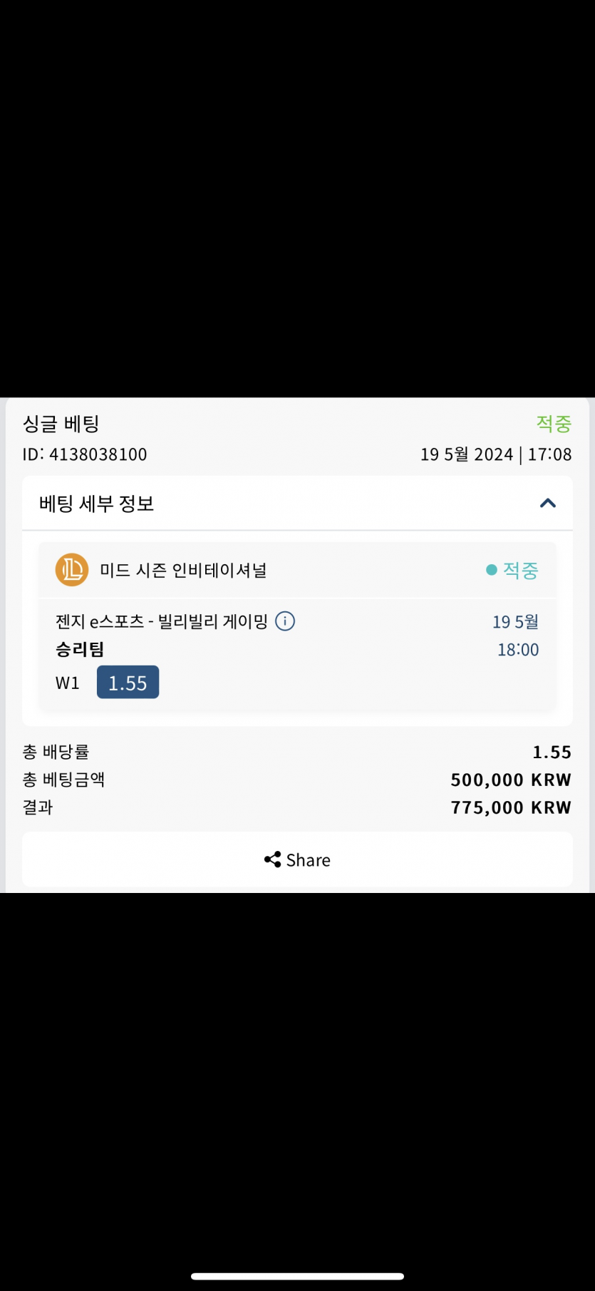 벳16 후기(0)
