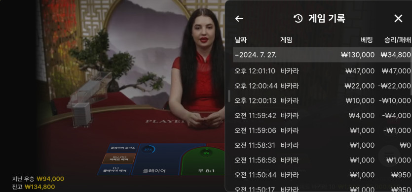 7/27 (1) ^^(0)