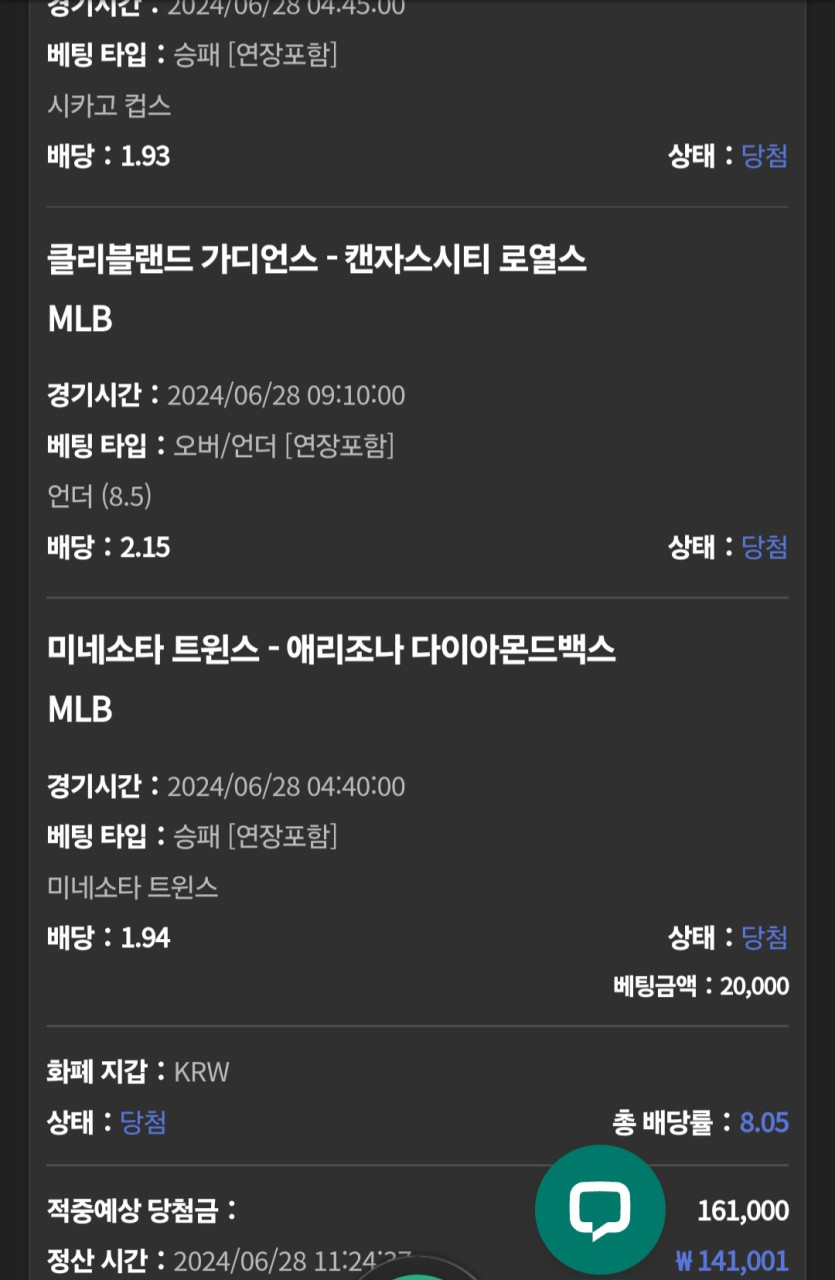유로스타(0)