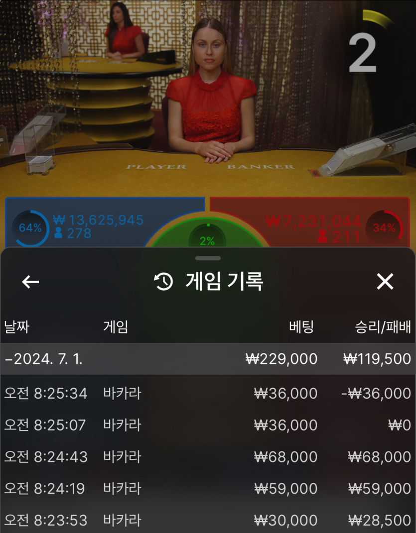 유로 페이백 후기(0)