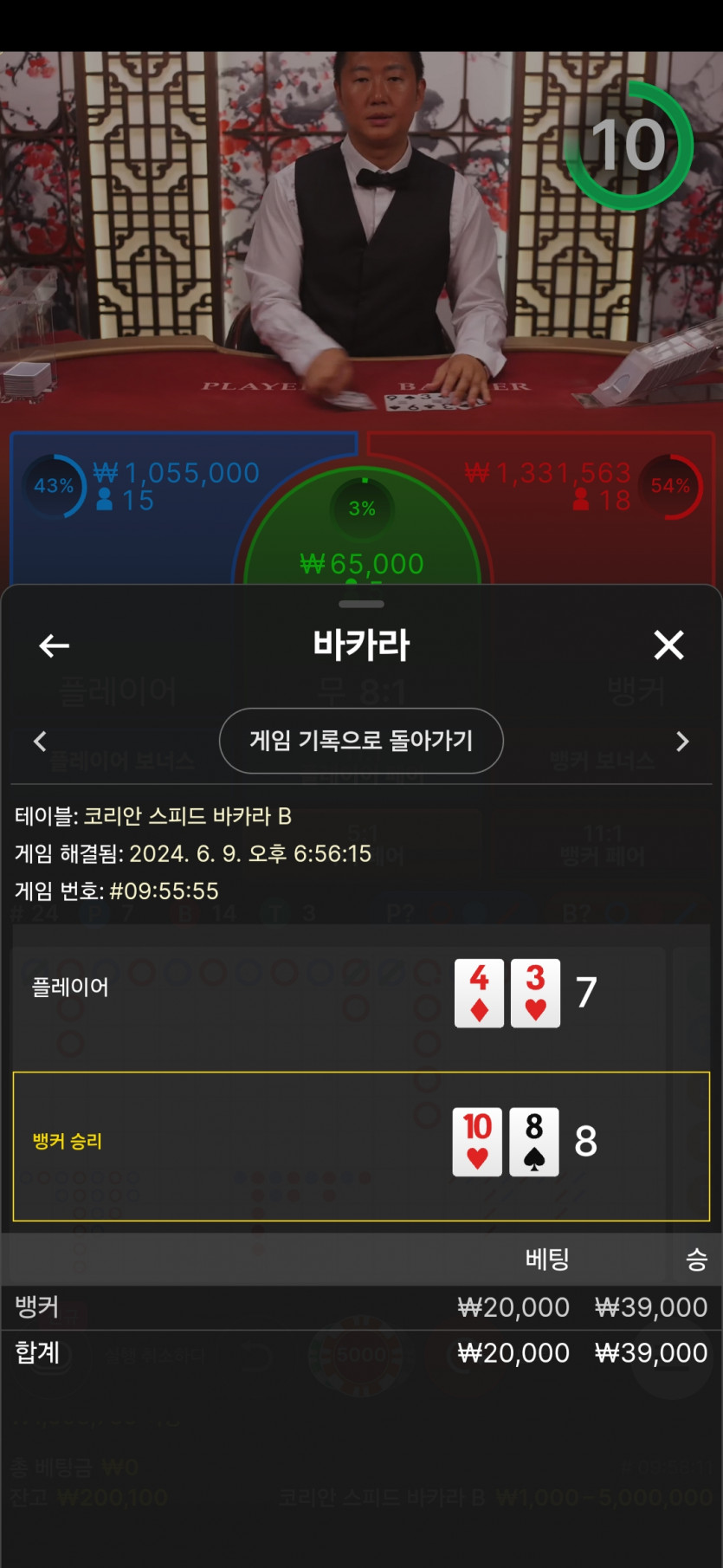 FM카지노 후기(0)