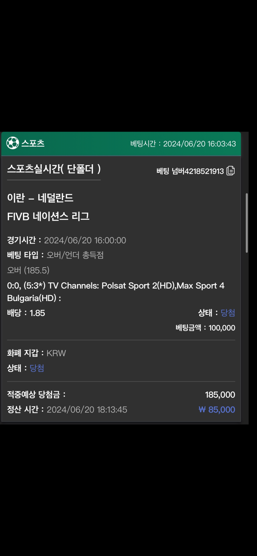 유로스타 후기(0)