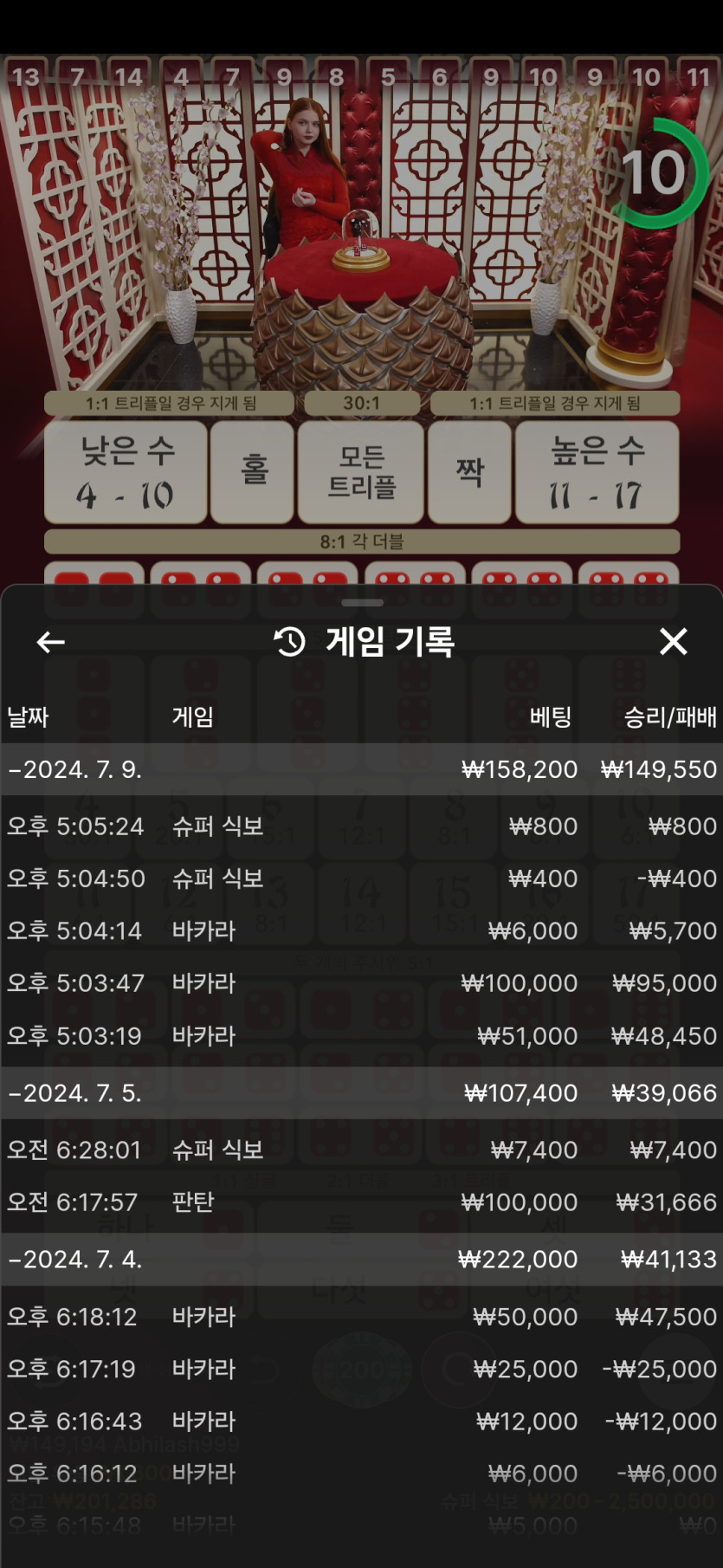 비제휴후기(0)