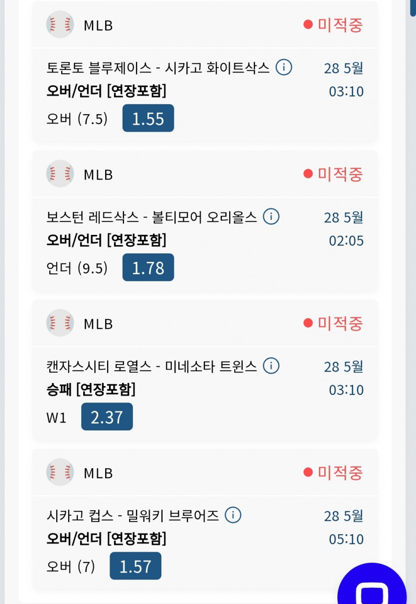 Bet16 슾츠(0)