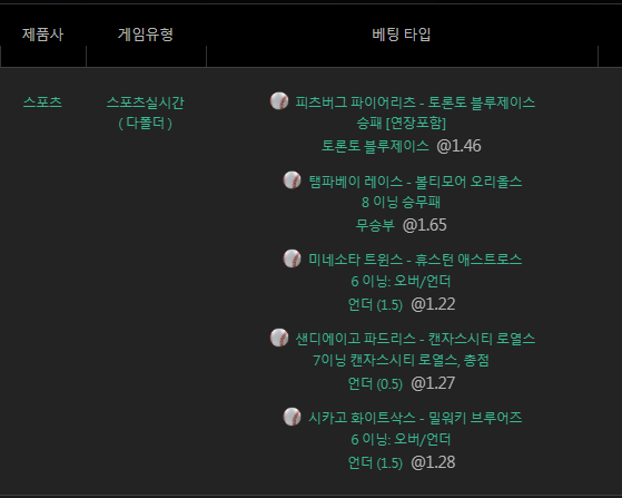 유로스타 스포츠(1)