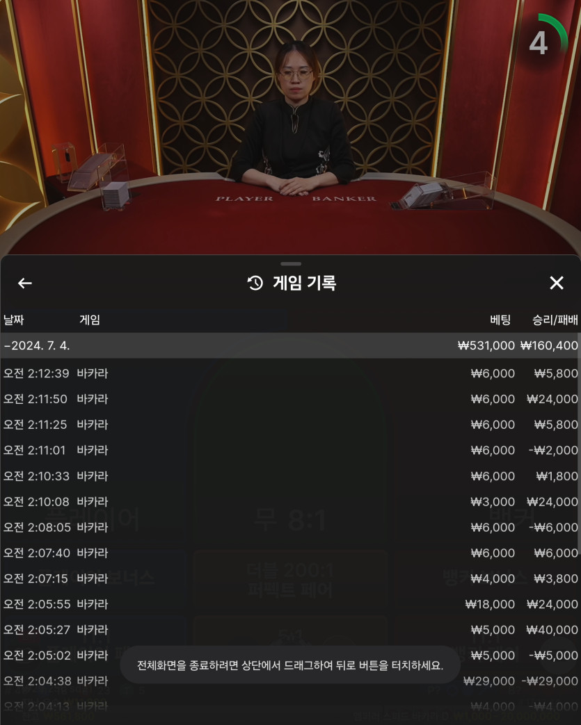 비제휴(0)