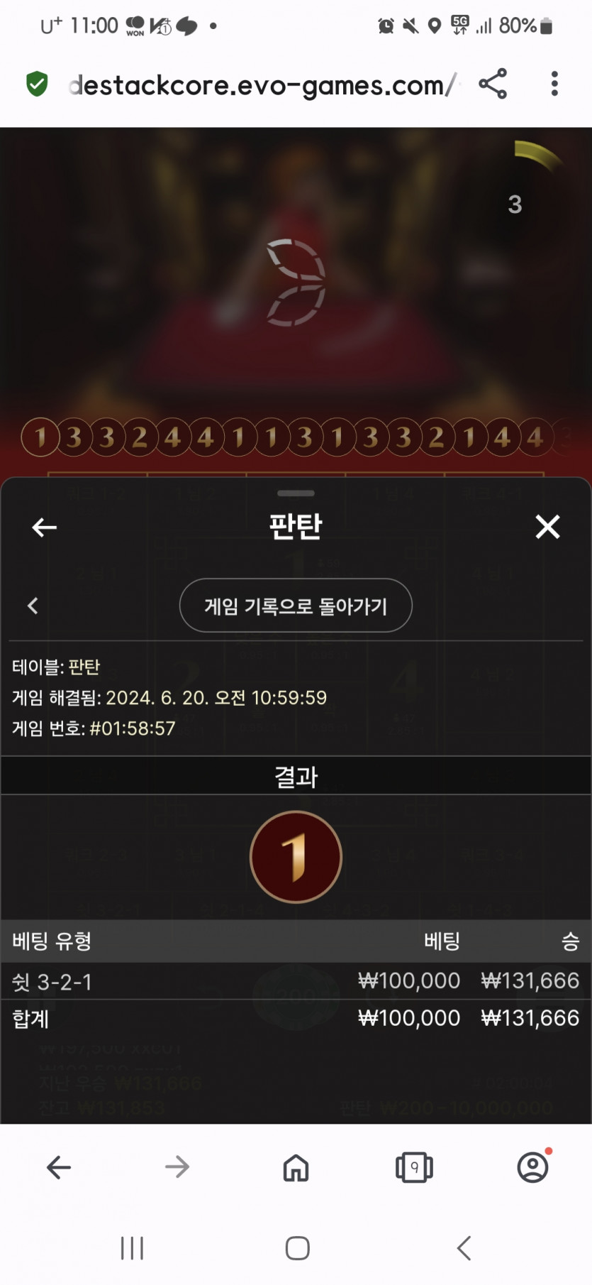 K카 에볼후기3(0)