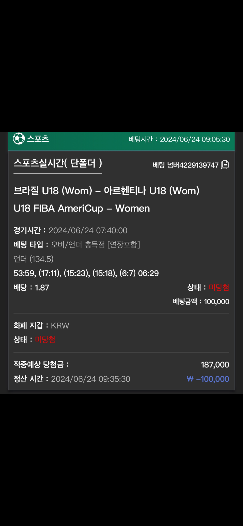 유로스타 후기(0)