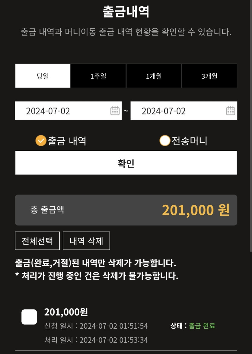 비제휴 후기(1)