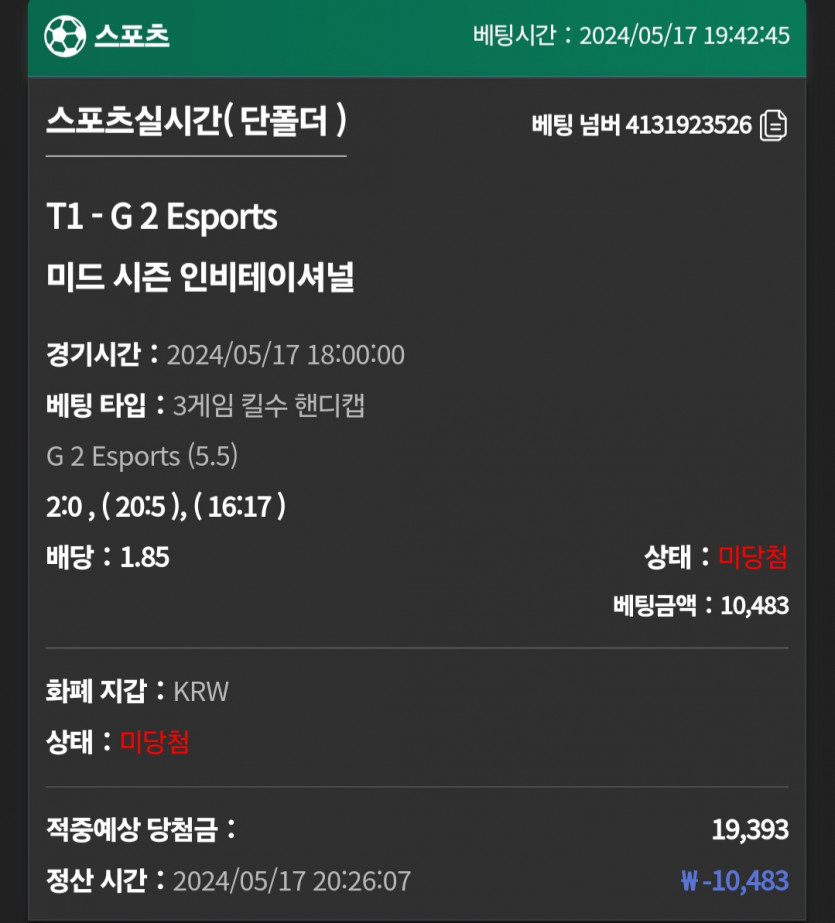 유로스타 후기(0)