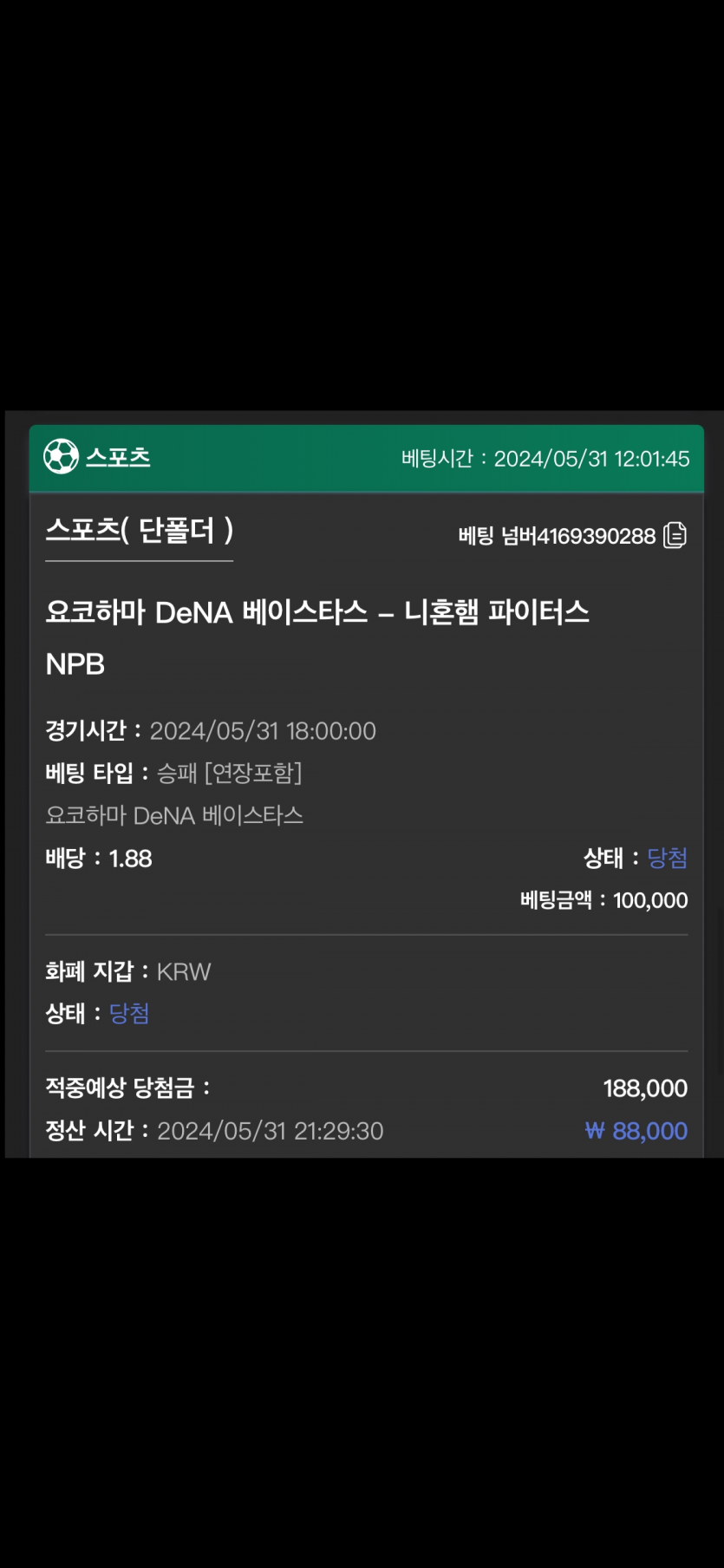 유로스타 후기(0)