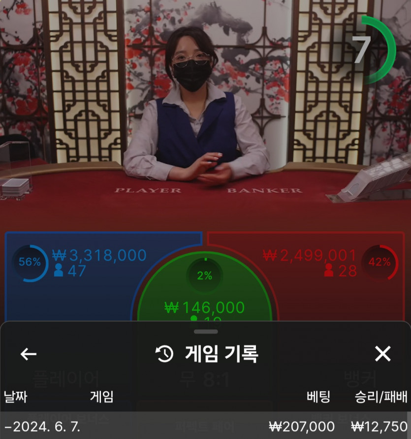 바카 한칩(0)