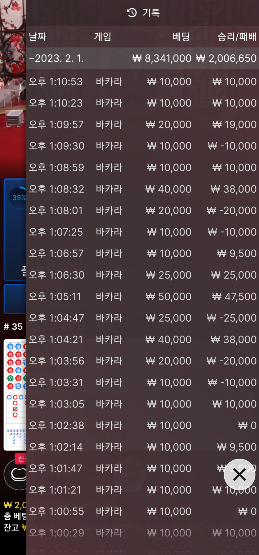 생바 2일차(0)