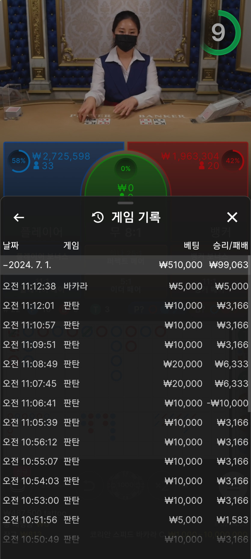 비제휴ㅅㅅ(0)