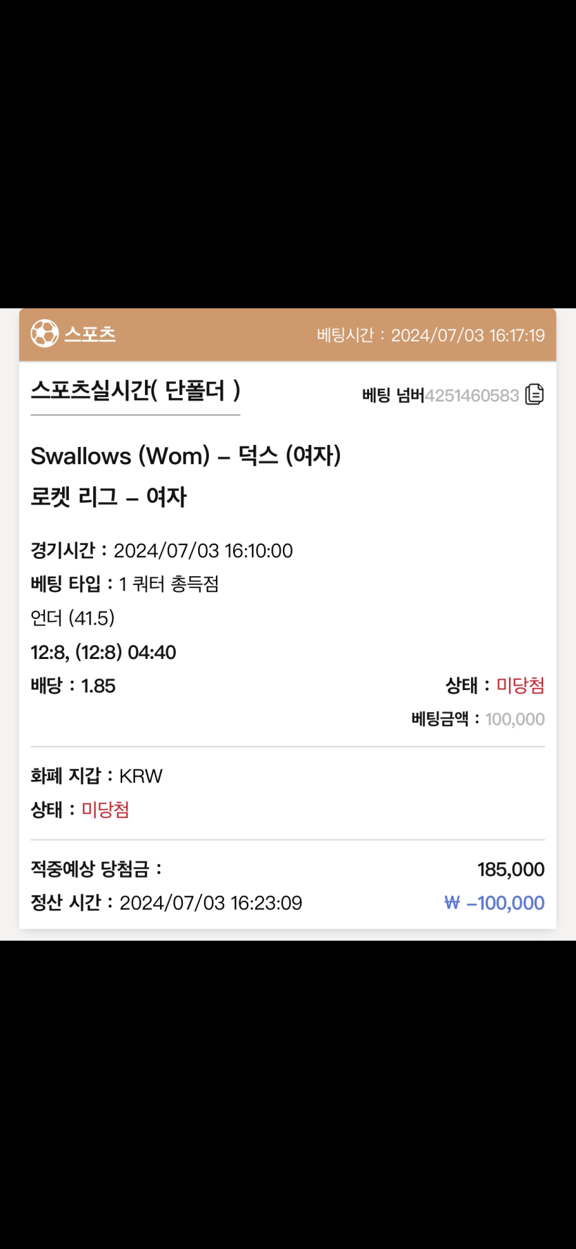 케이카지노 후기(0)