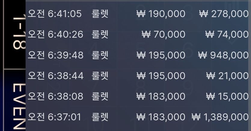 온카 후기(0)