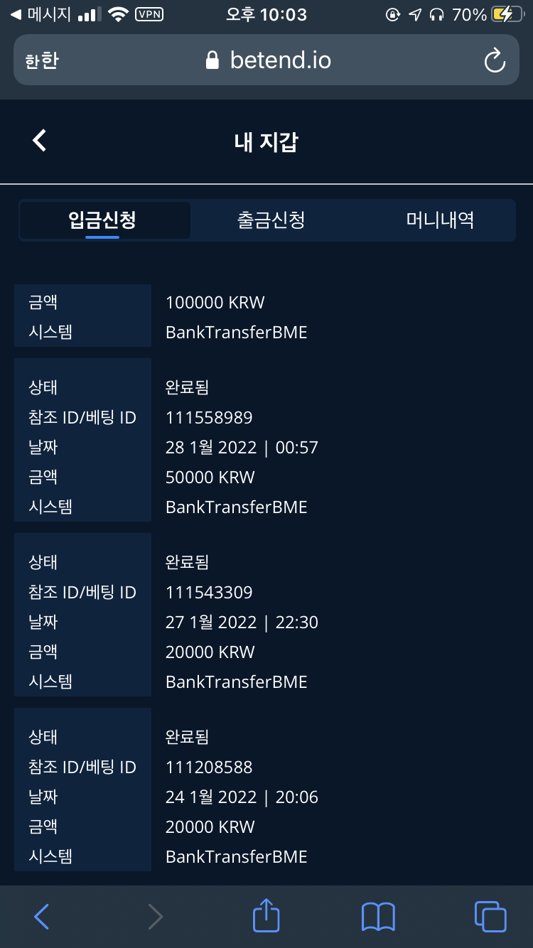 벳엔드후기(0)