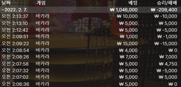 벳무브 후기(0)