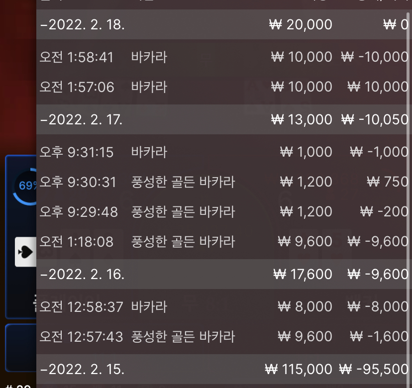 벳엔드후기(0)