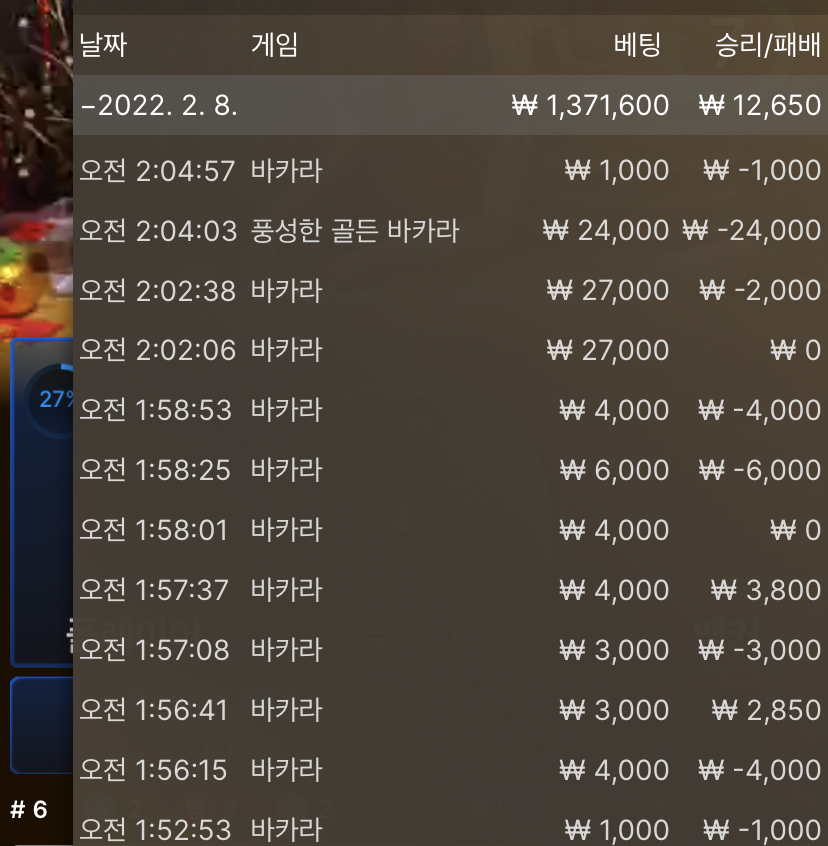 벳엔드후기(0)
