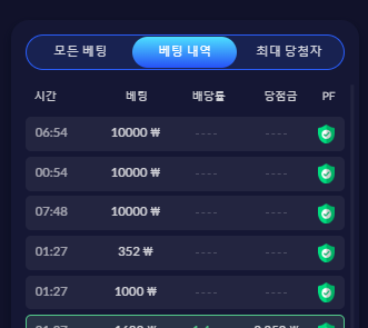 벳엔드후기(0)