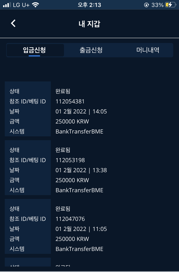 벳엔드후기(0)
