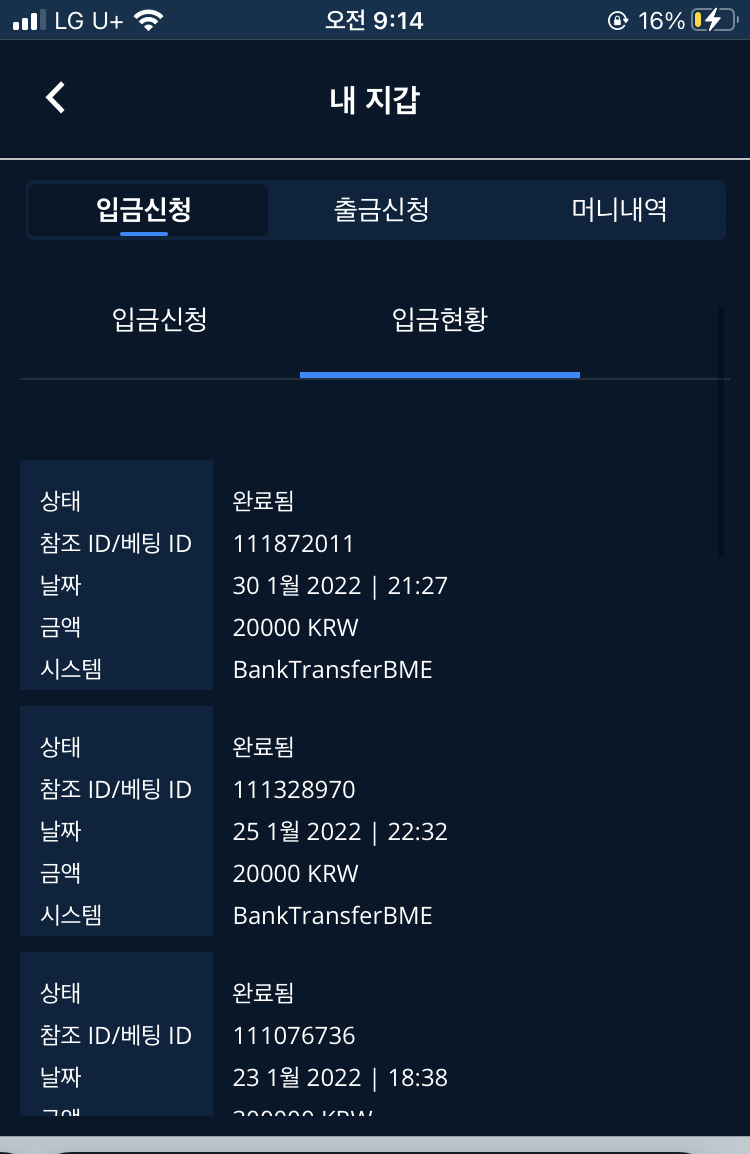 벳엔드후기(0)