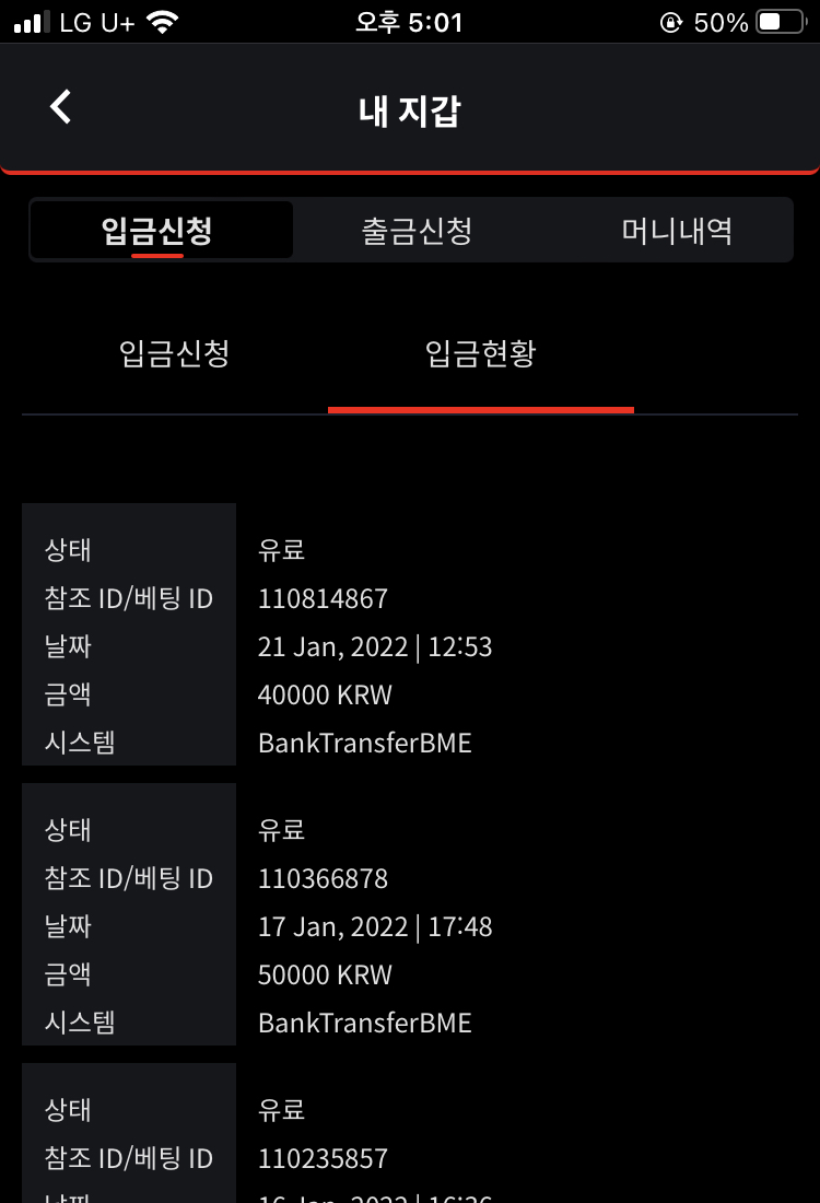 벳무브후기(0)