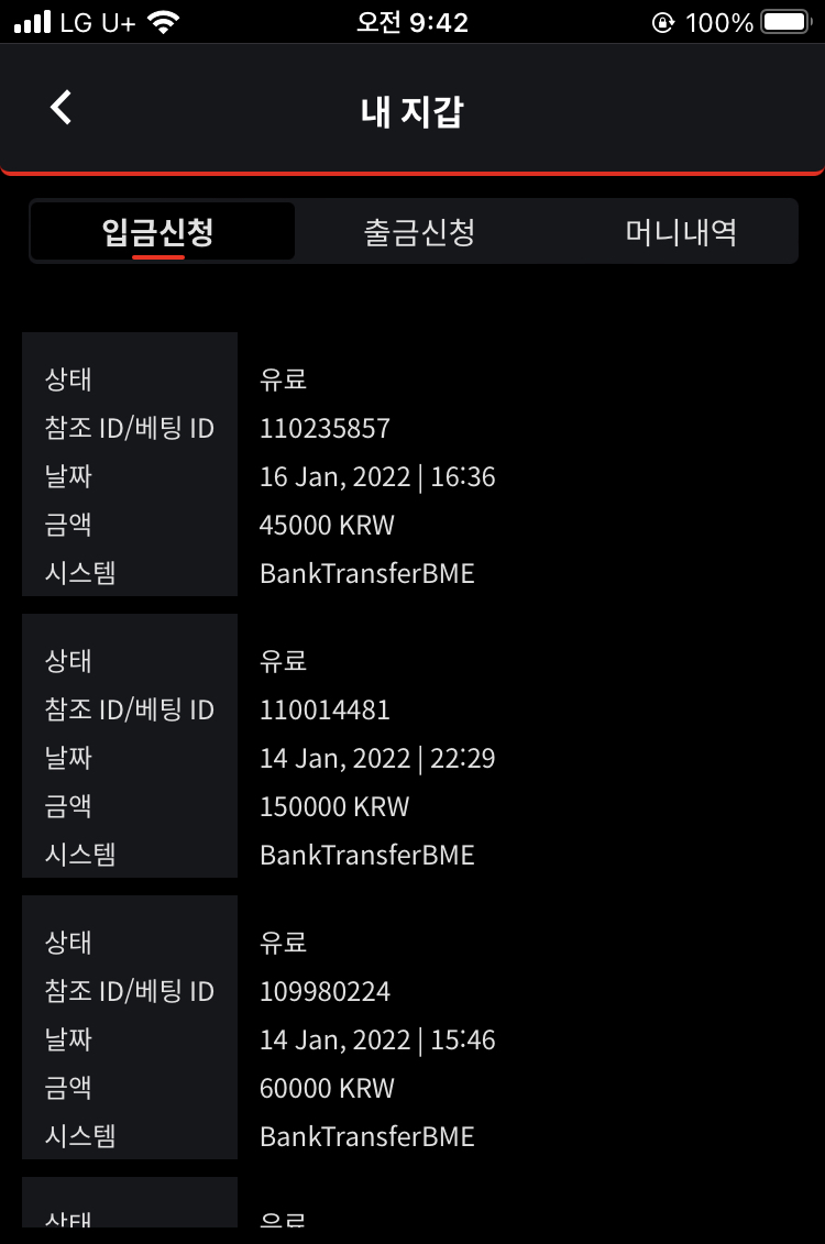 벳무브후기(0)