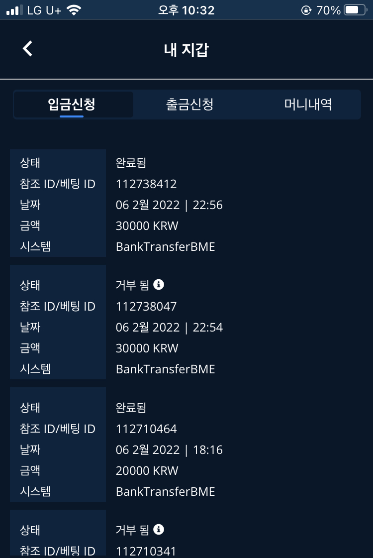 벳엔드후기(0)
