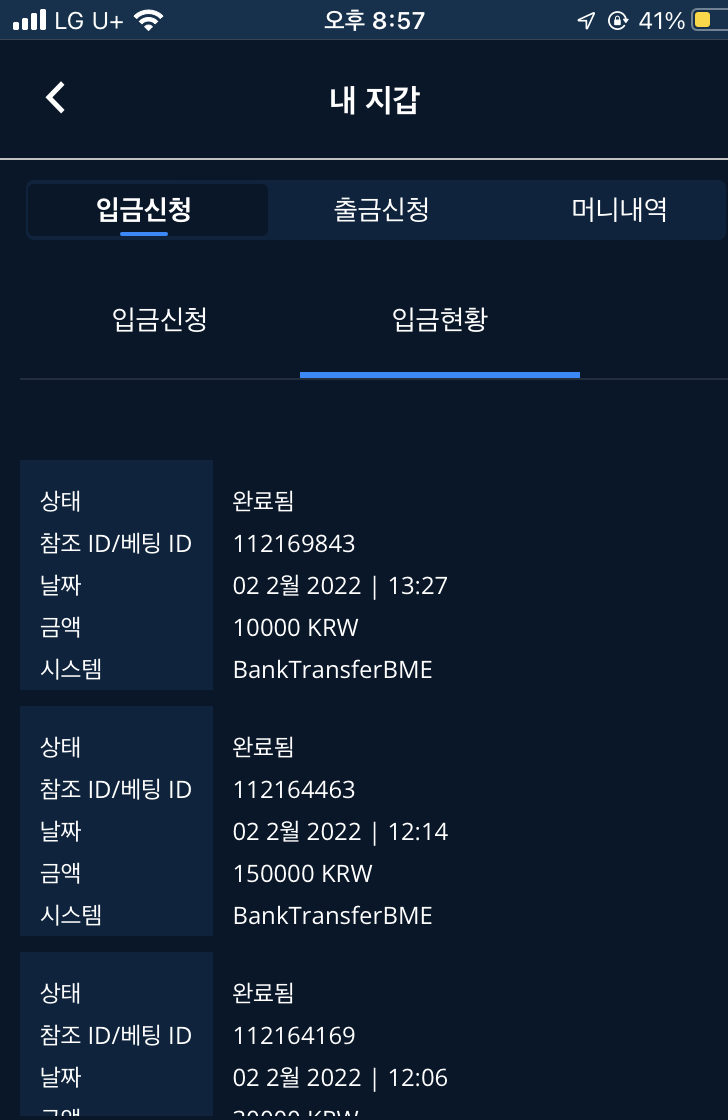 벳엔드후기(0)