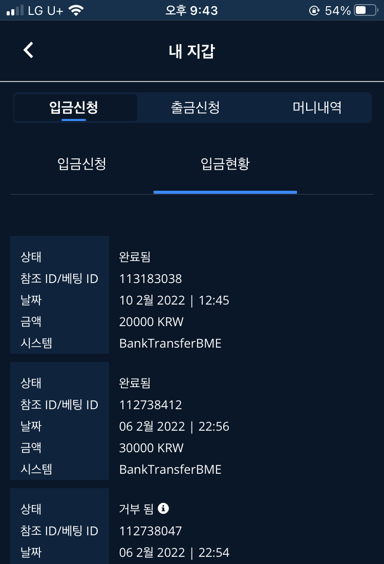 벳엔드후기(0)
