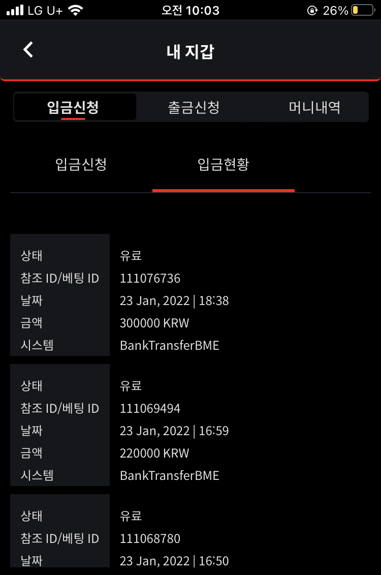 벳무브후기(0)