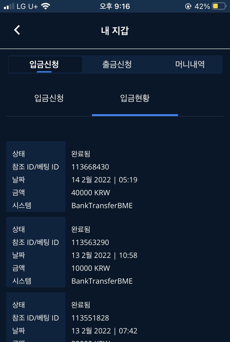 벳엔드후기(0)
