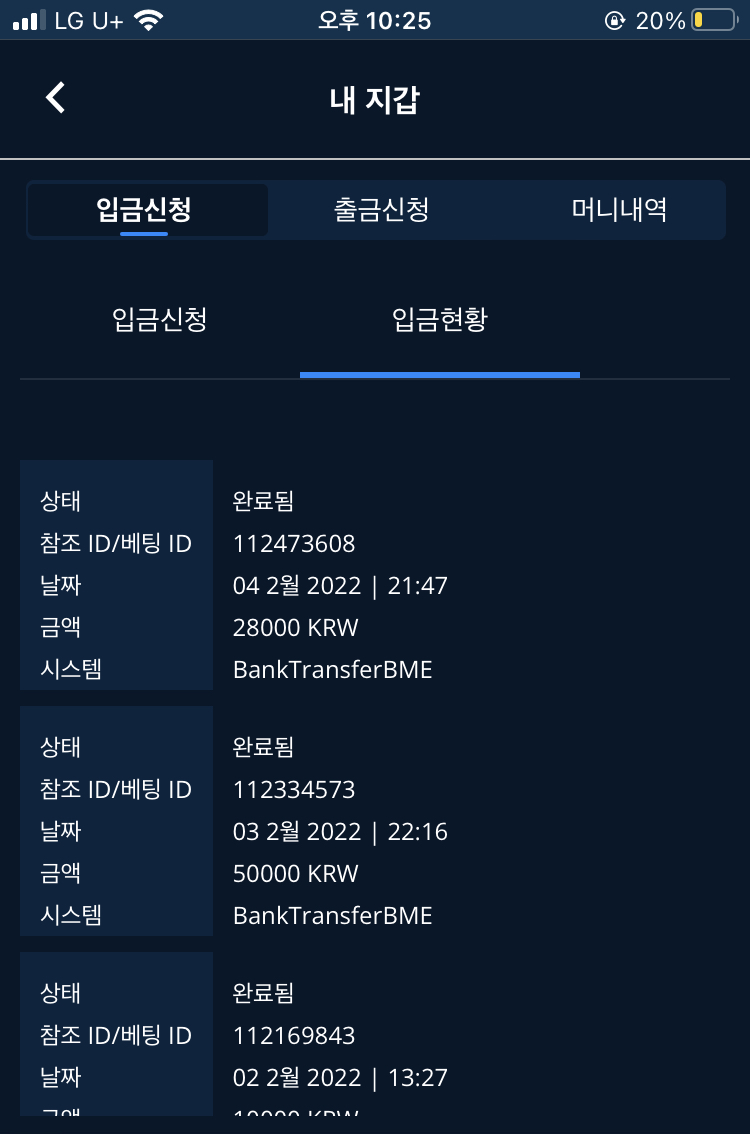 벳엔드후기(0)