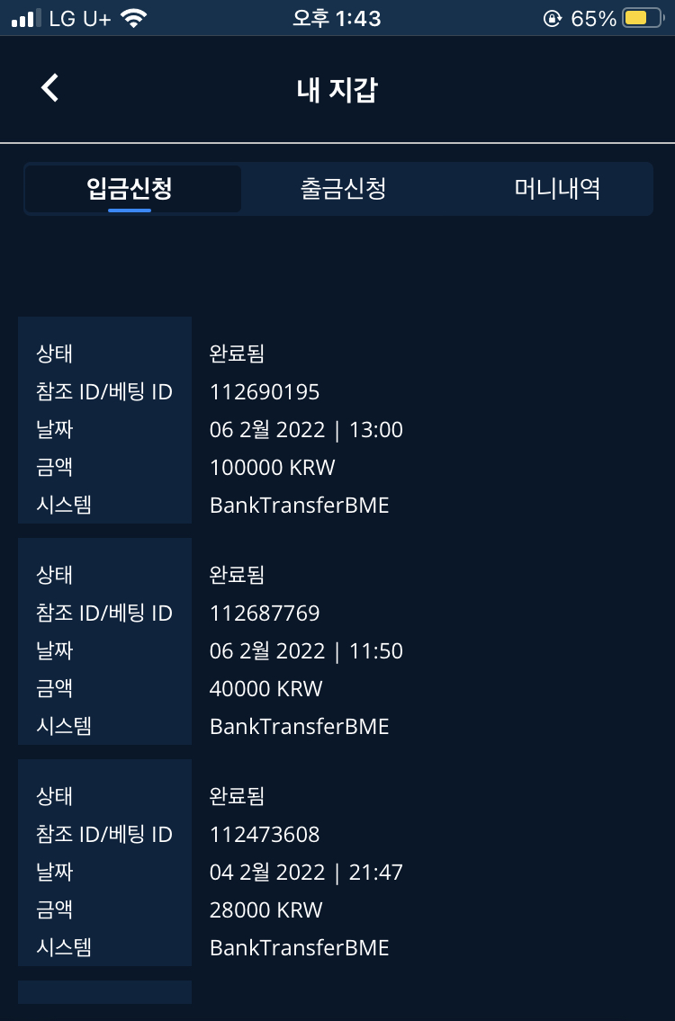 벳엔드후기(0)